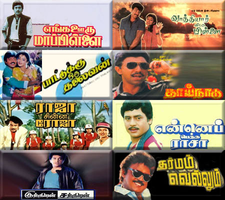 Tamil 1989 Movies